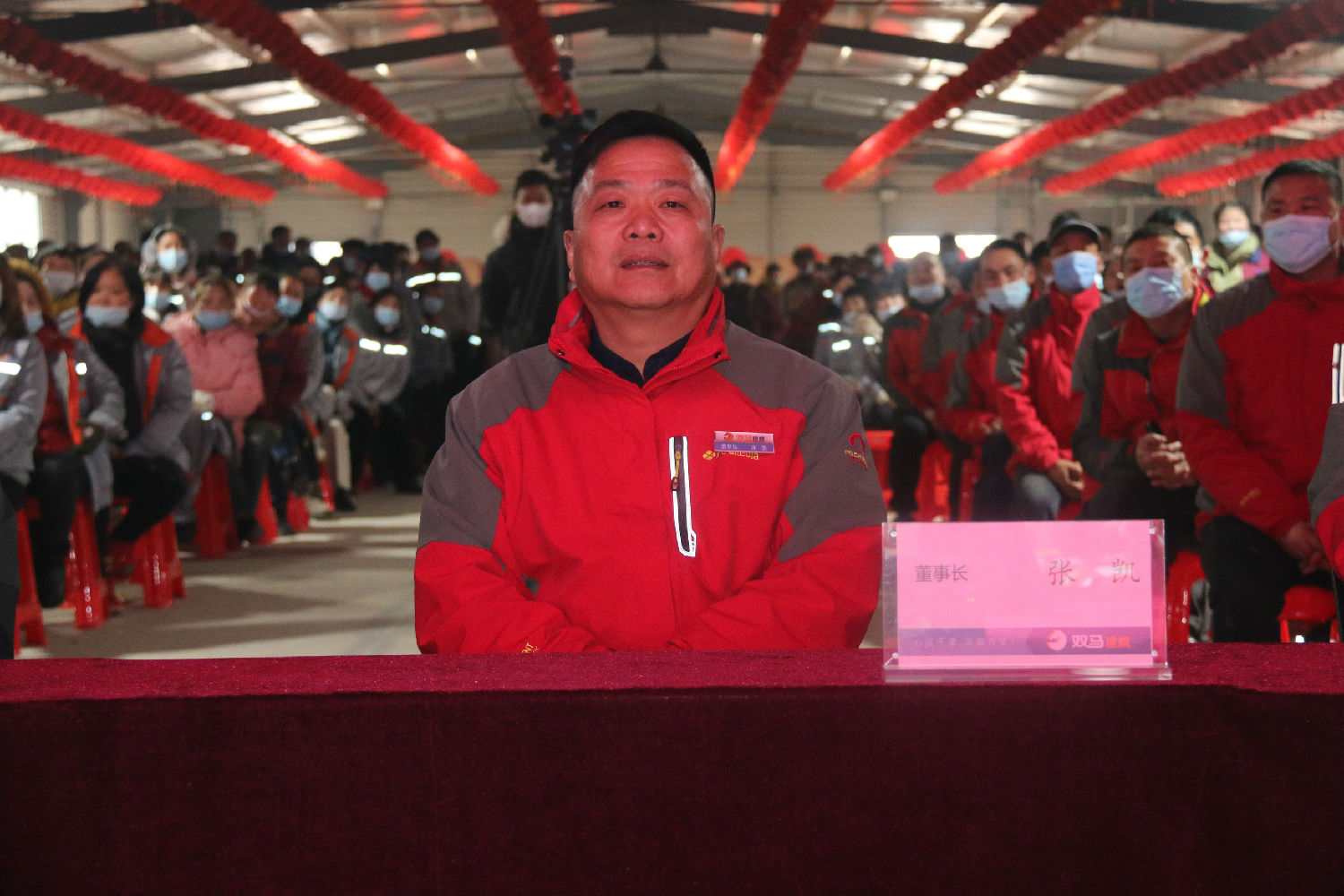 董事長(zhǎng).jpg 董事長(zhǎng).jpg