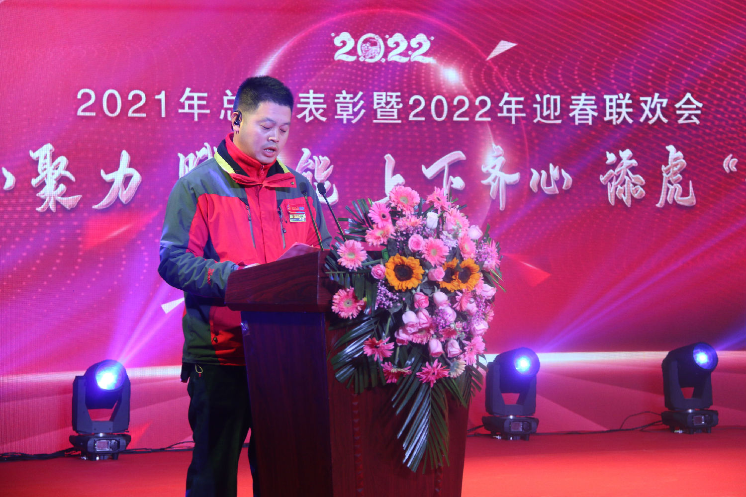 劉愛磊.jpg 劉愛磊.jpg