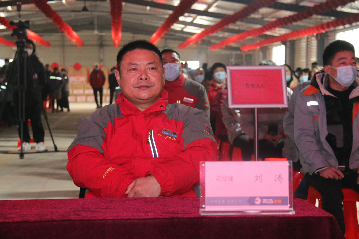 劉總.jpg 劉總.jpg