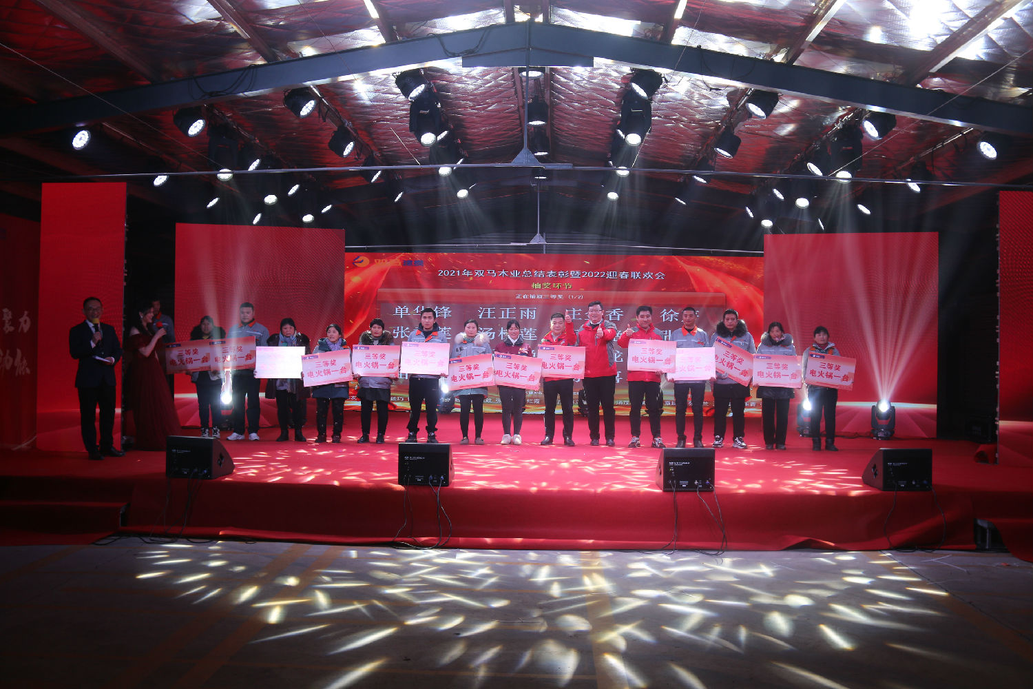 三等獎(jiǎng)1.jpg 三等獎(jiǎng)1.jpg