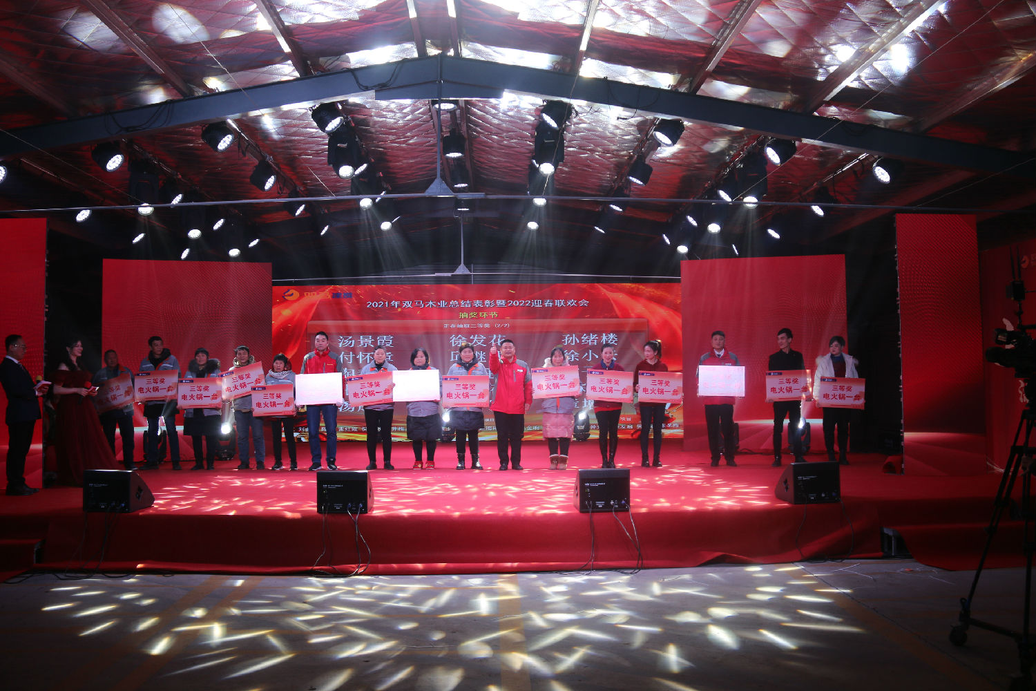 三等獎(jiǎng)2.jpg 三等獎(jiǎng)2.jpg