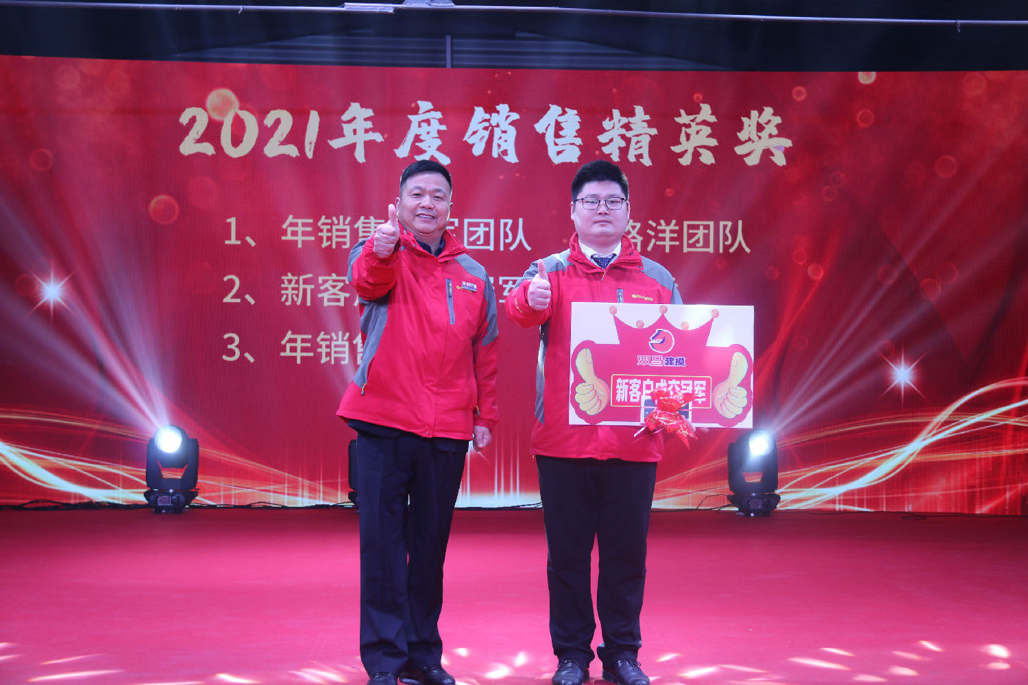 新成交銷售銷售冠軍.jpg 新成交銷售銷售冠軍.jpg