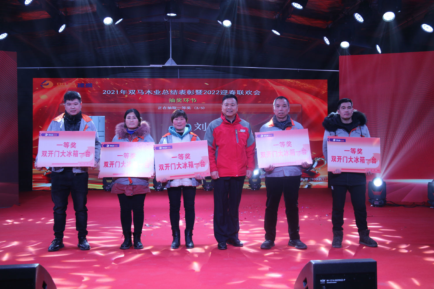 一等獎(jiǎng).jpg 一等獎(jiǎng).jpg