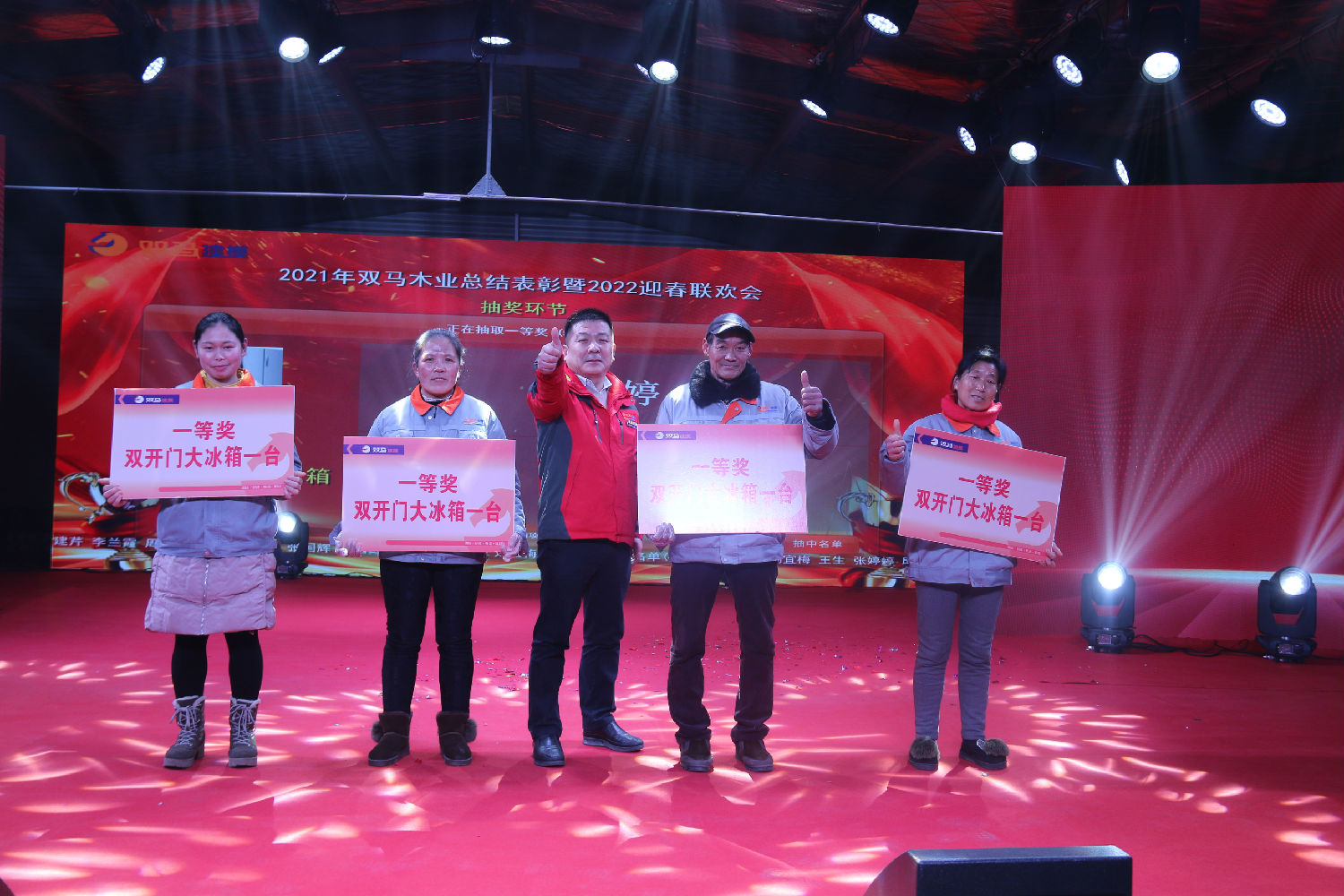 一等獎(jiǎng)2.jpg 一等獎(jiǎng)2.jpg