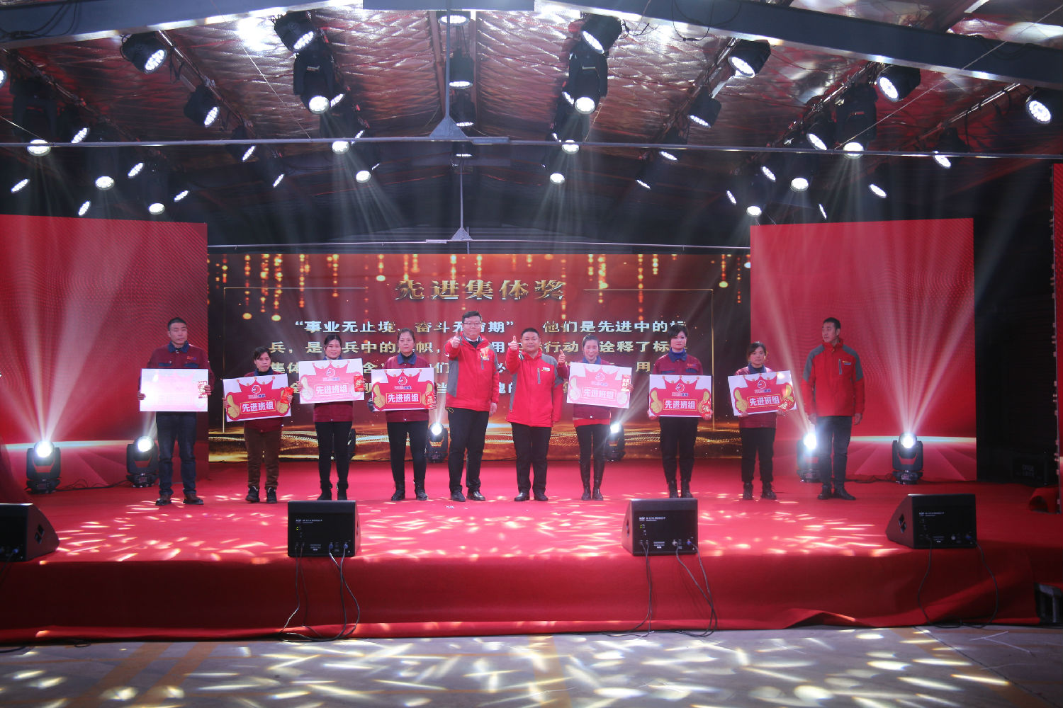 優(yōu)秀班組.jpg 優(yōu)秀班組.jpg