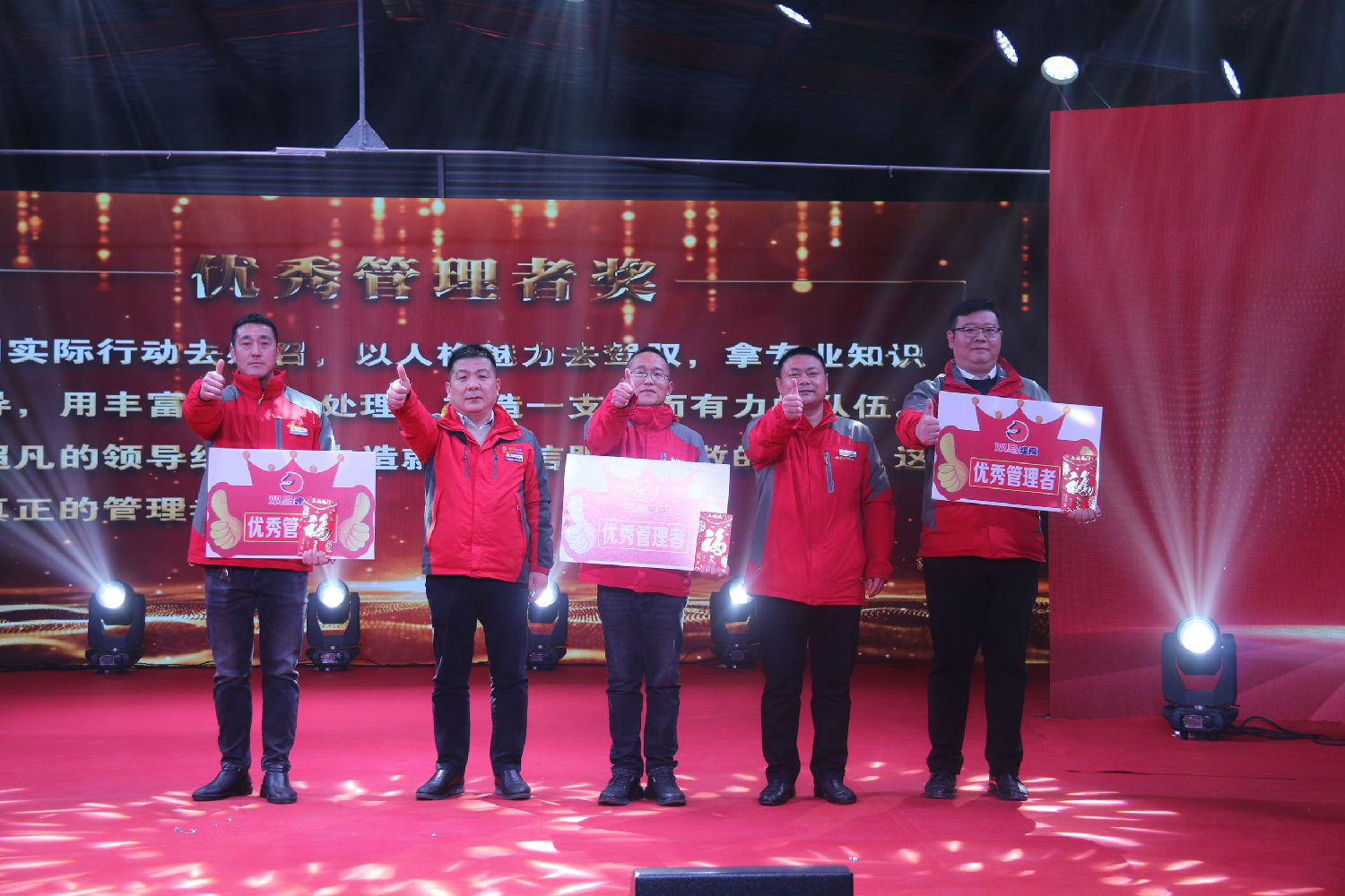 優(yōu)秀管理者.jpg 優(yōu)秀管理者.jpg