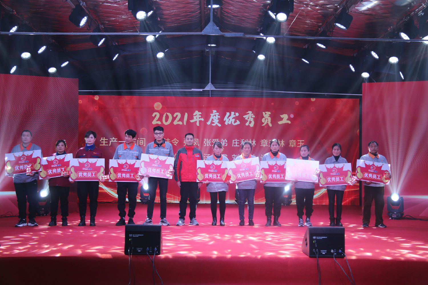 優(yōu)秀員工.jpg 優(yōu)秀員工.jpg