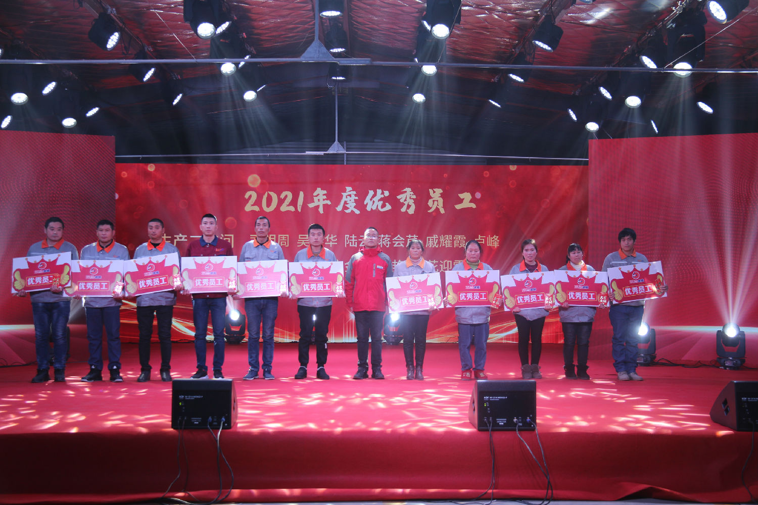 優(yōu)秀員工2.jpg 優(yōu)秀員工2.jpg