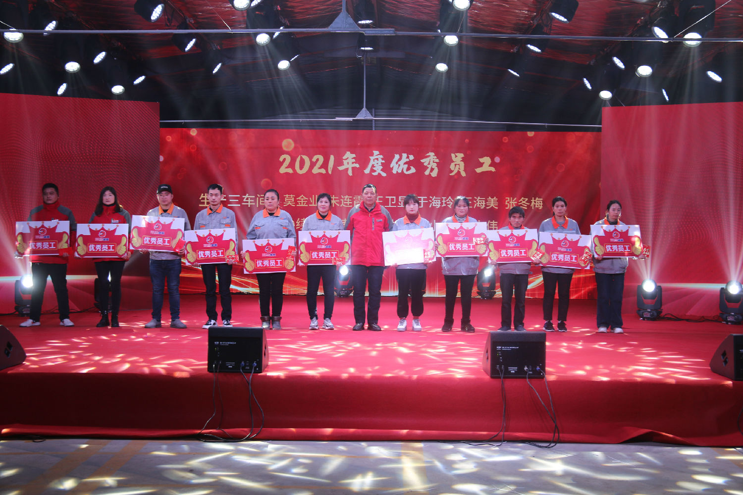 優(yōu)秀員工3.jpg 優(yōu)秀員工3.jpg