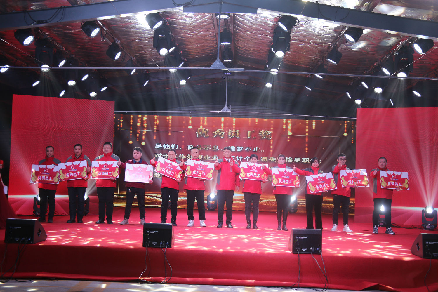 優(yōu)秀員工4.jpg 優(yōu)秀員工4.jpg